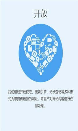 追回神器2024  v1.2图3