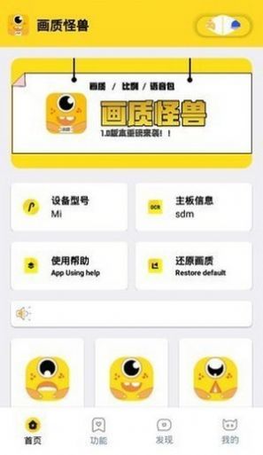 zm666.xyzapp  v1.0图3