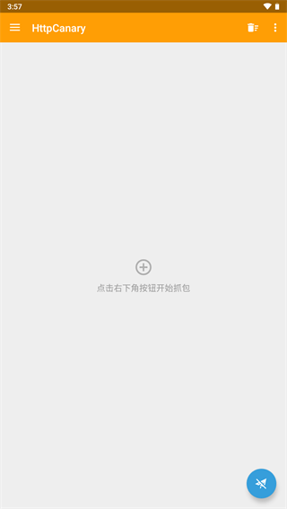 黄鸟抓包336版本  v3.3.6图3