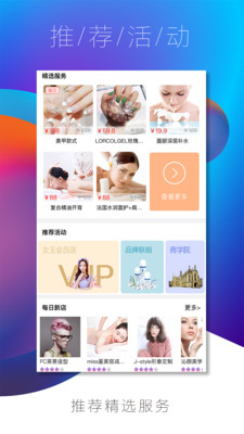 女王魔镜  v1.0.19图3