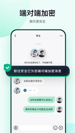 微夜app  v1.1.0图1