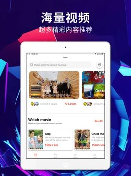 绿雾影视安卓下载  v2.2.00图1