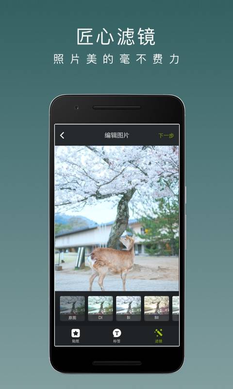 LOFTER社交app  v2.1图3