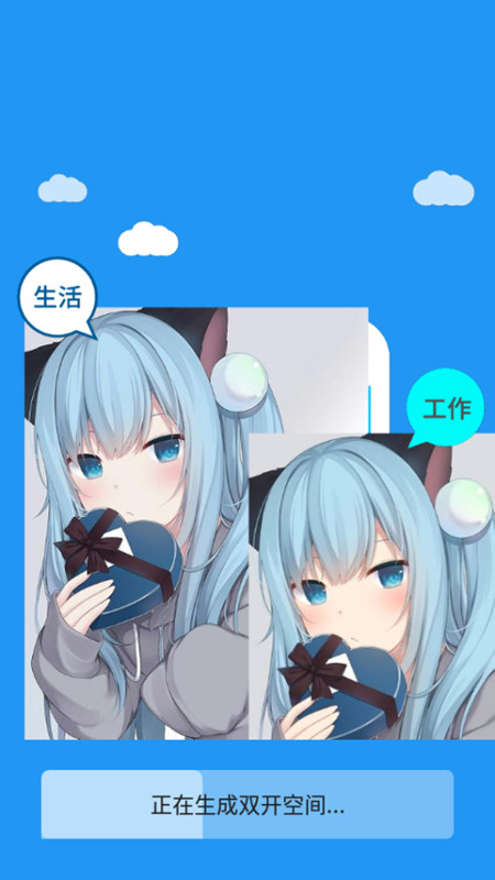 冷颜国际服框架apk