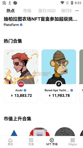 购宝钱包下载安装2.59