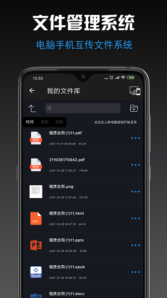 小空格式转换大师  v1.3图3