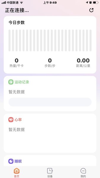 京造穿戴  v2.05.29图3