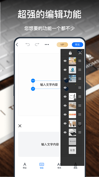 一键logo设计  v3.6.5.0图3