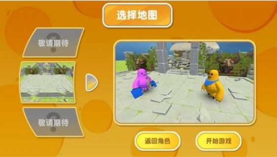 卡通动物神奇故事  v1.0.5图3