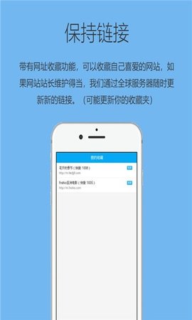 追回神器旧版本换源2.0  v1.2图1