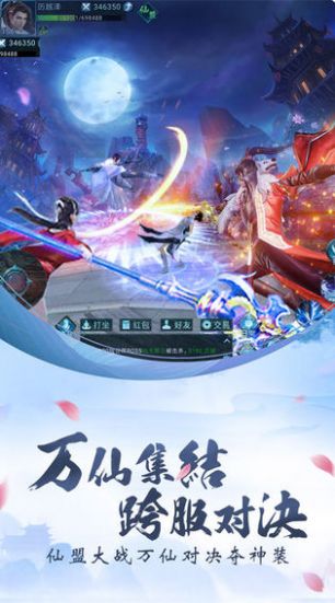 赤炎九歌  v1.0.0图2