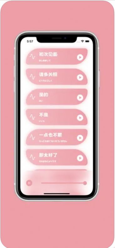 樱花助旅免费版  v1.1图3