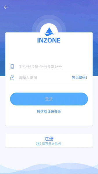 银座酒店  v5.2.0图2