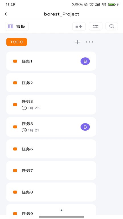 协码啦  v1.14.5图3