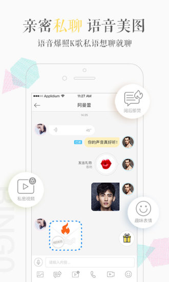 缤果交友app  v2.0.7图4