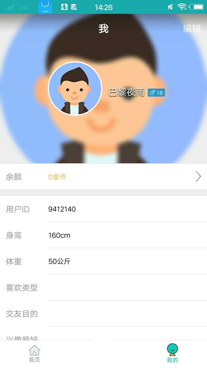 大小姐最新版  v1.0.3图1