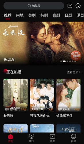 双鱼视频TV电视版  v3.8.8图4