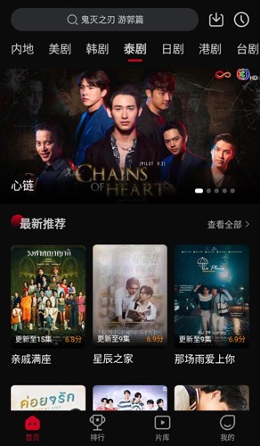 双鱼视频TV电视版  v3.8.8图5