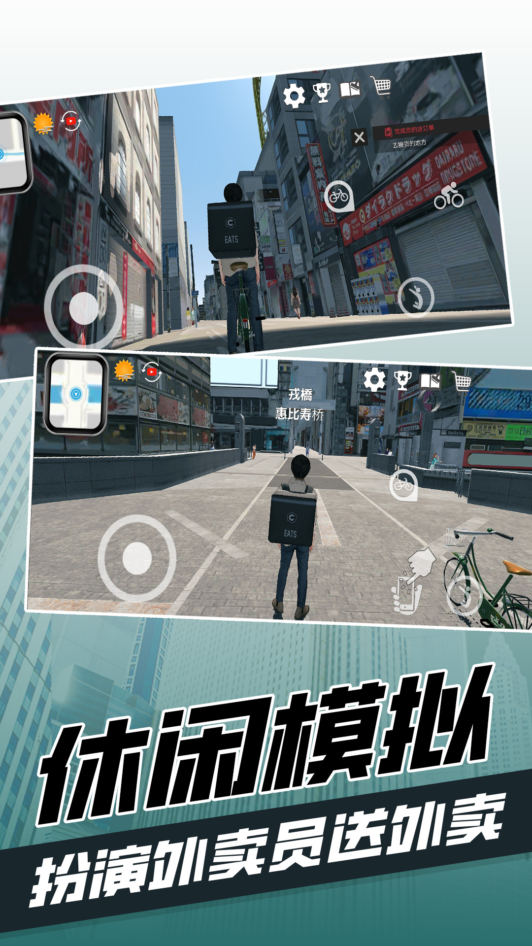 都市当中  v1.0图3