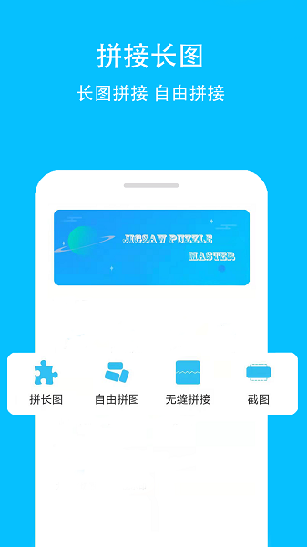 gif长图助手  v2.0.7图1