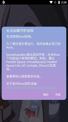 宏哥辅助器框架下载  v6.0图2