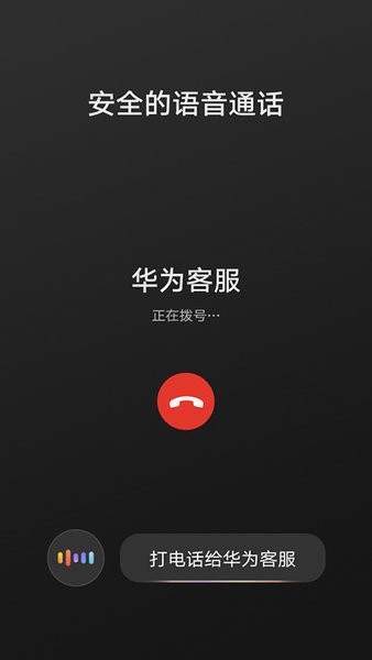 hicar智行下载小米  v12.2.0.410图1