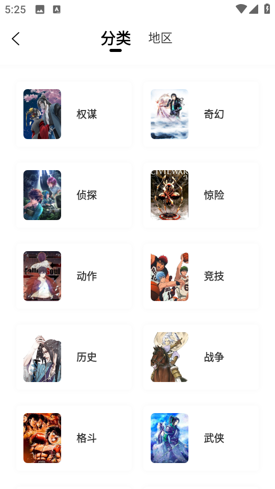 漫天玉漫画免费下载  v2.3.4图3