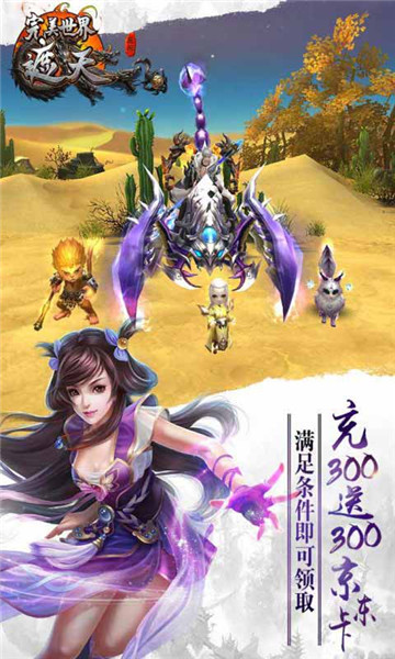 遮天重置版  v1.0图2