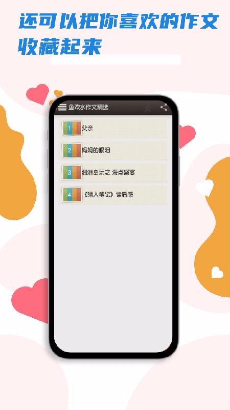 雨课堂最新版本考试  v14.1图2