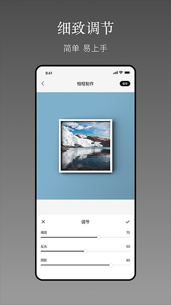 一副相框  v2.2图3