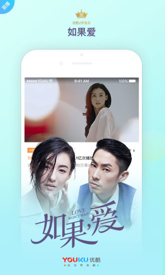 优酷历史版本ios  v8.2.1图4