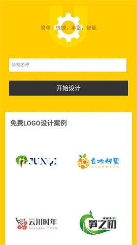 U钙网LOGO设计