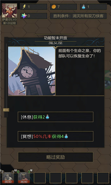 小小魔法帝国最新版  v1.15图2