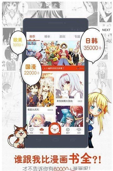 哔咔哔咔漫画app下载ios  v4.0.7图3