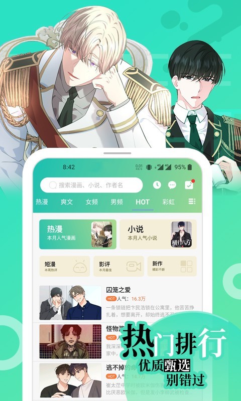 画涯最新版本  v1.2.1图4