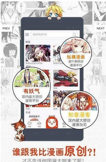 哔咔哔咔漫画app下载ios