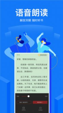 知乎盐选小说破解版免付费  v2.110图1