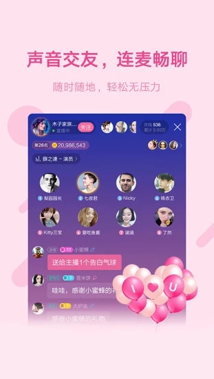 鱼声最新版本  v1.7.0图3