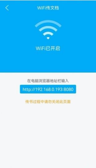 追书小说阅读  v9.06.09.207图1