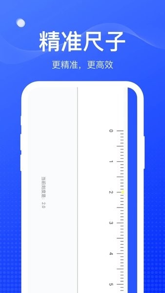 麻雀盒子  v1.1.7图1