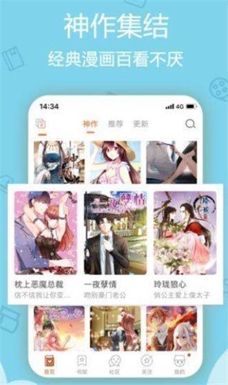 涩涩动漫免费版  v1.0.0图1