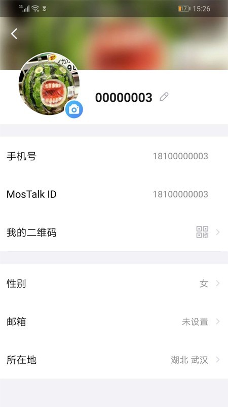 mostalk 聊天软件ios版  v图1