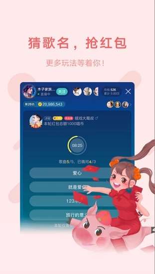 鱼声最新版本  v1.7.0图1