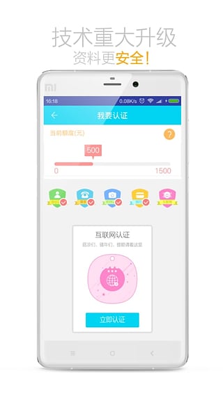 闪电学贷最新版  v9.0.95图3