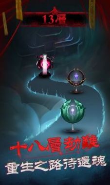 邪魔大对战  v1.0.1图3