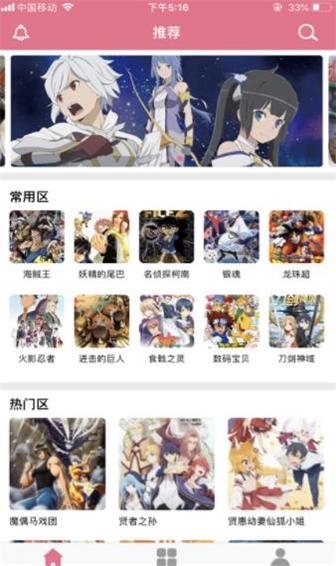 韩漫漫画  v4.1.18图2