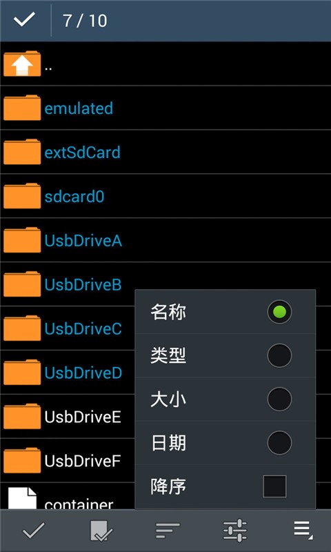 zarchiver解压器下载蓝色  v628.74.48图2