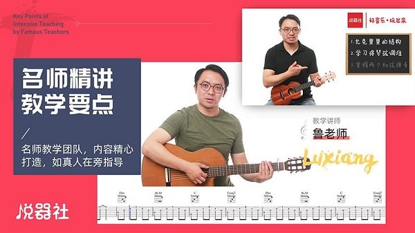 悦器社  v4.6.116图2