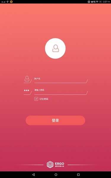 移动展业富德生命人寿  v3.7.6图1