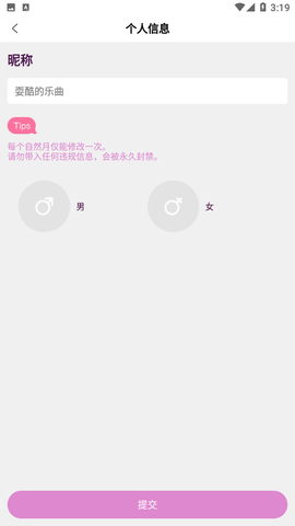 抖阴漫画app